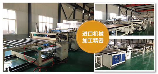 保定市晟凱鑫塑料制品制造有限公司